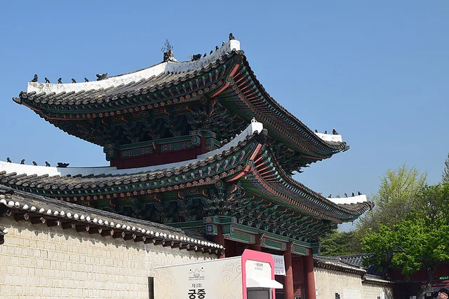 Palacio Changgyeonggung