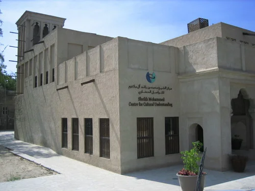 Centro Cultural para la Comprensión de Sheikh Mohammed (SMCCU)
