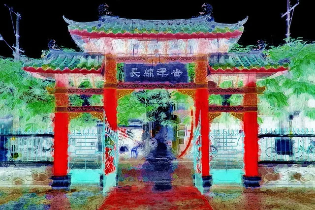 Salón de Asamblea de Hainan (Hoi Quan Hai Nam)