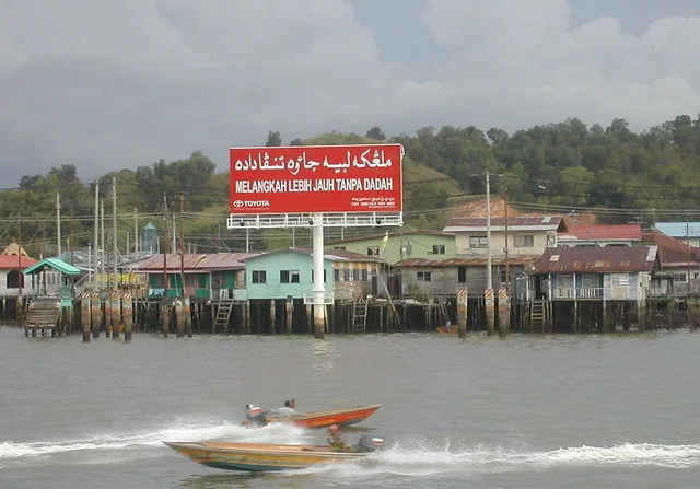 Kampong Ayer