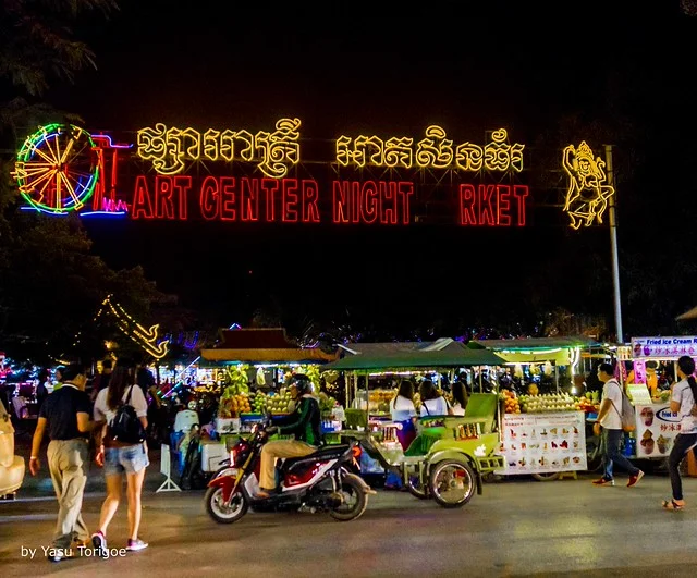 Centro de Arte de Siem Reap
