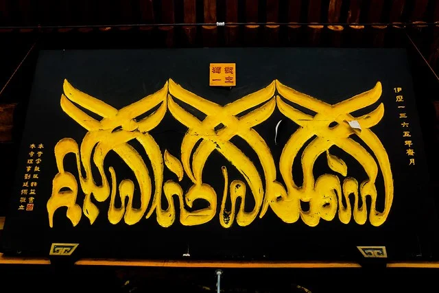 Templo Nanshan