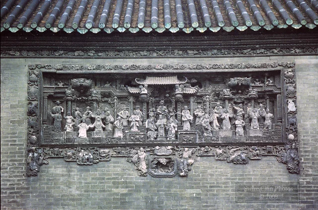 Academia del Clan Chen (Chen Jia Ci)
