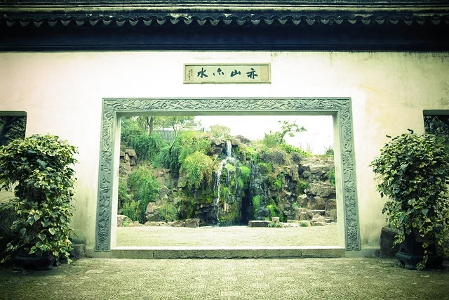 Colina del Tigre (Hu Qiu)