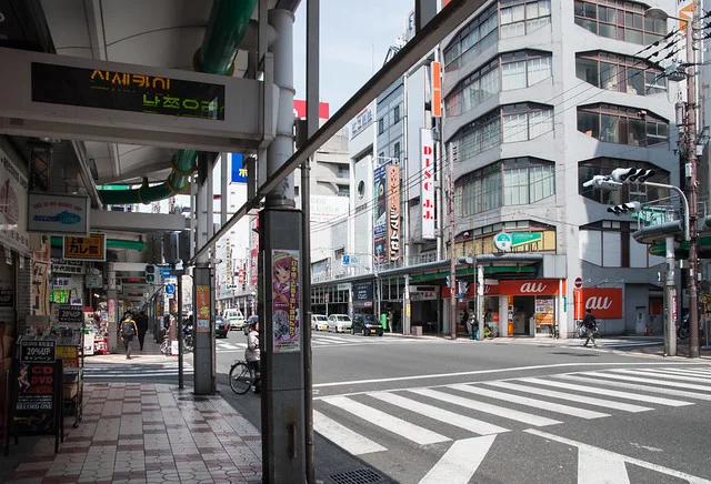 Barrio Den Den (Nipponbashi)
