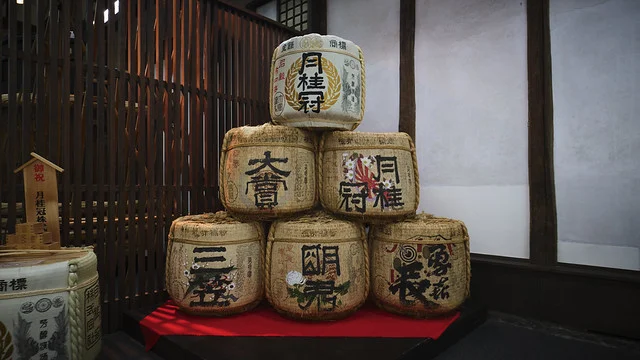 Museo del Sake Gekkeikan Okura