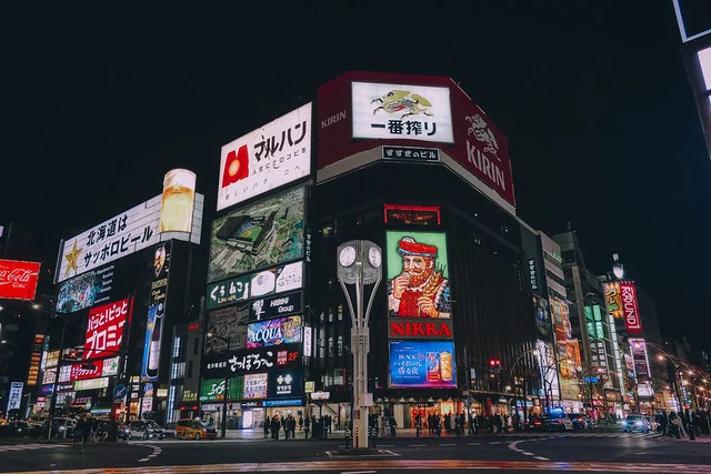 Susukino