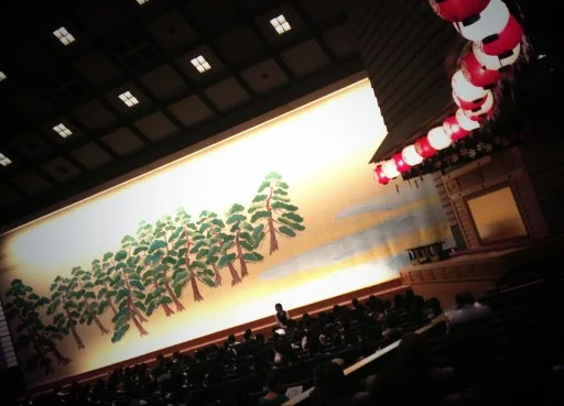 Teatro Nacional de Bunraku