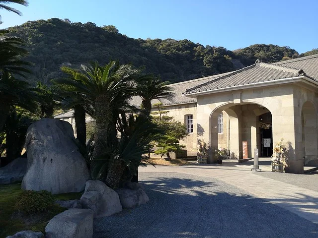 Shoko Shuseikan