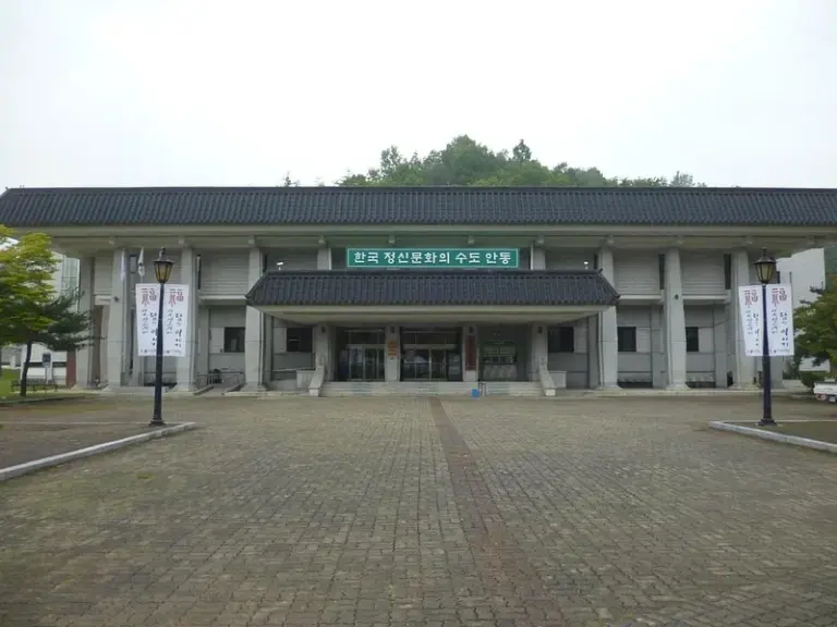 Museo Folclórico de Andong