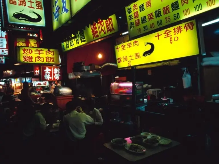Calle Yongkang