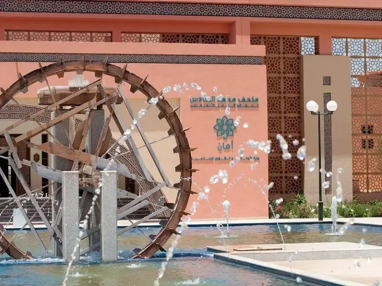 Museo de la Civilización del Agua Mohammed VI